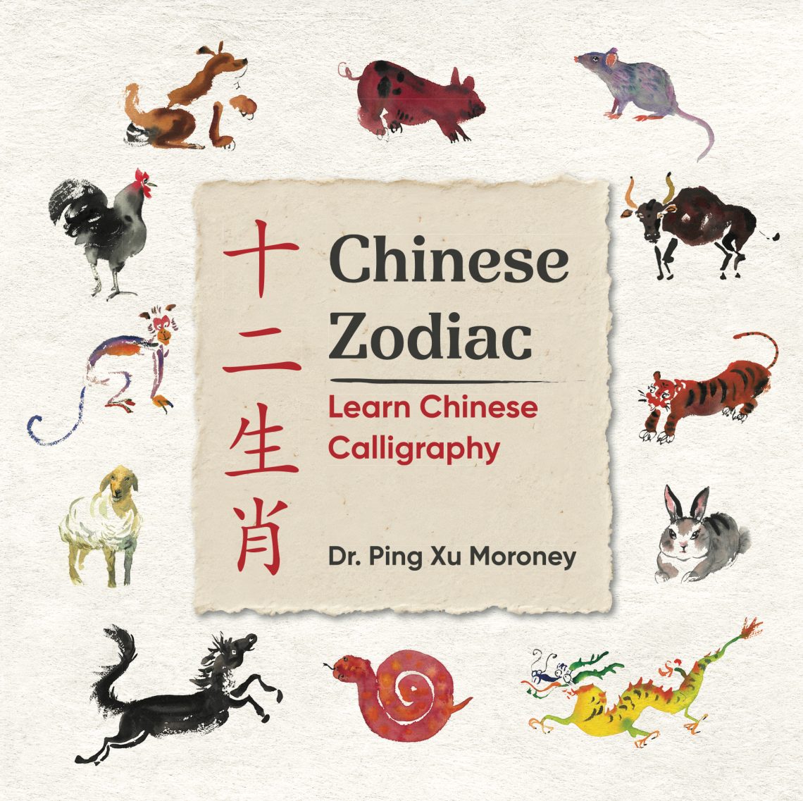 Discover Chinese Culture One Brushstroke at a Time