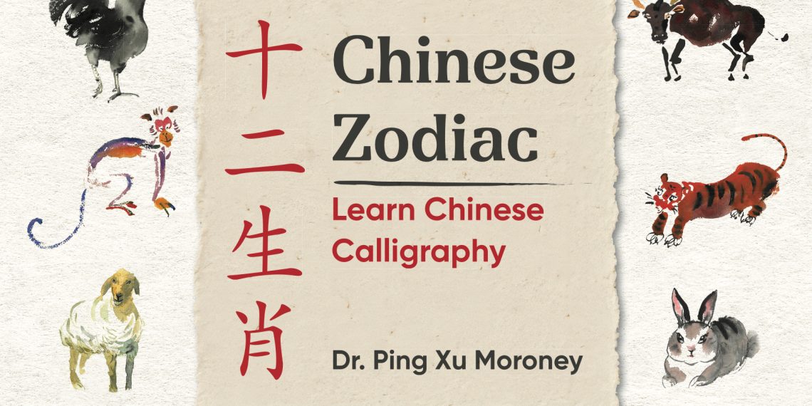 Discover Chinese Culture One Brushstroke at a Time