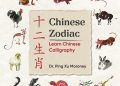 Discover Chinese Culture One Brushstroke at a Time