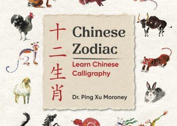 Discover Chinese Culture One Brushstroke at a Time