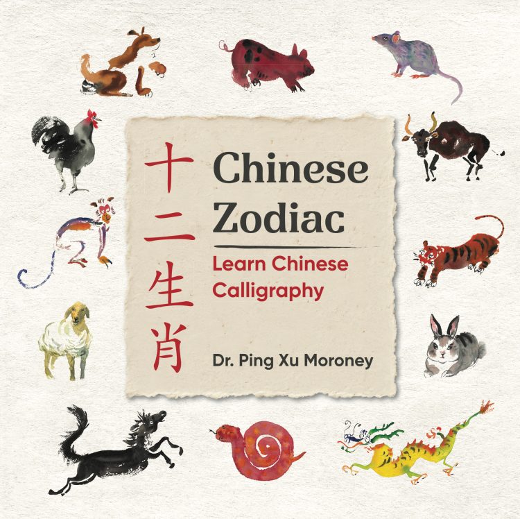 Discover Chinese Culture One Brushstroke at a Time